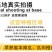 早栗蜜本南瓜种子，早熟瓜肉橙红，甜面可口，肉厚水分少