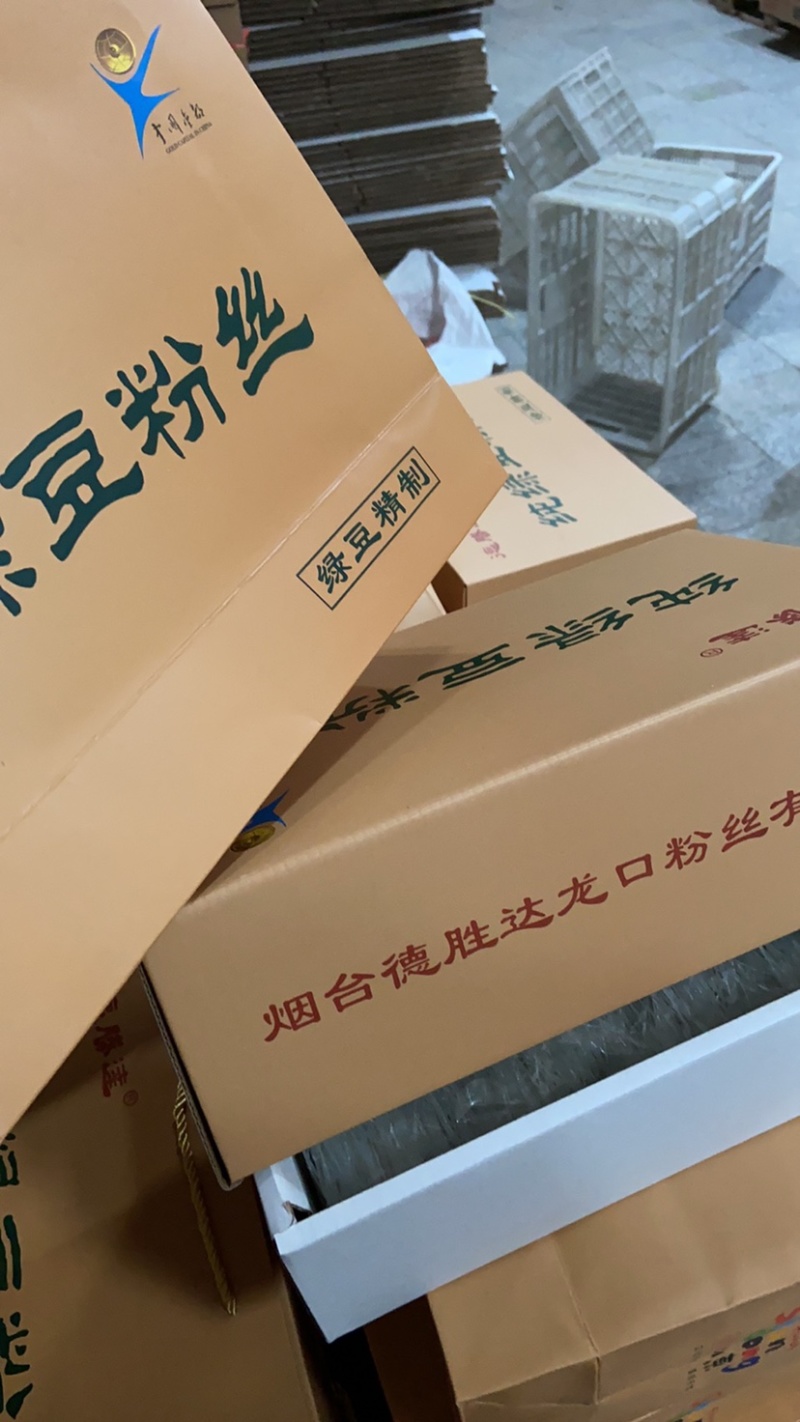 【社团直供】正宗龙口粉丝原产地厂家，绿豆粉丝