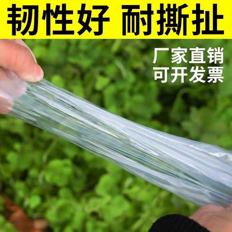 进口大棚膜内膜二膜白色透明棚内薄膜草莓葡萄种植大棚膜