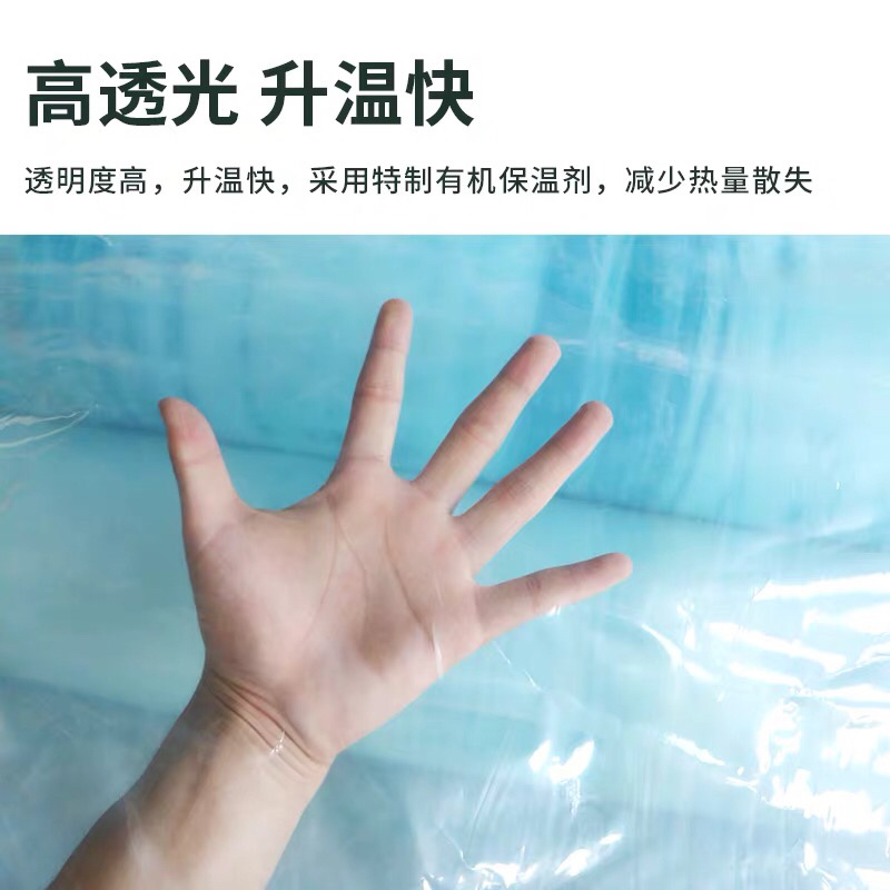 进口大棚膜内膜二膜白色透明棚内薄膜草莓葡萄种植大棚膜
