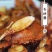 东山本港肉蟹，活冻蟹