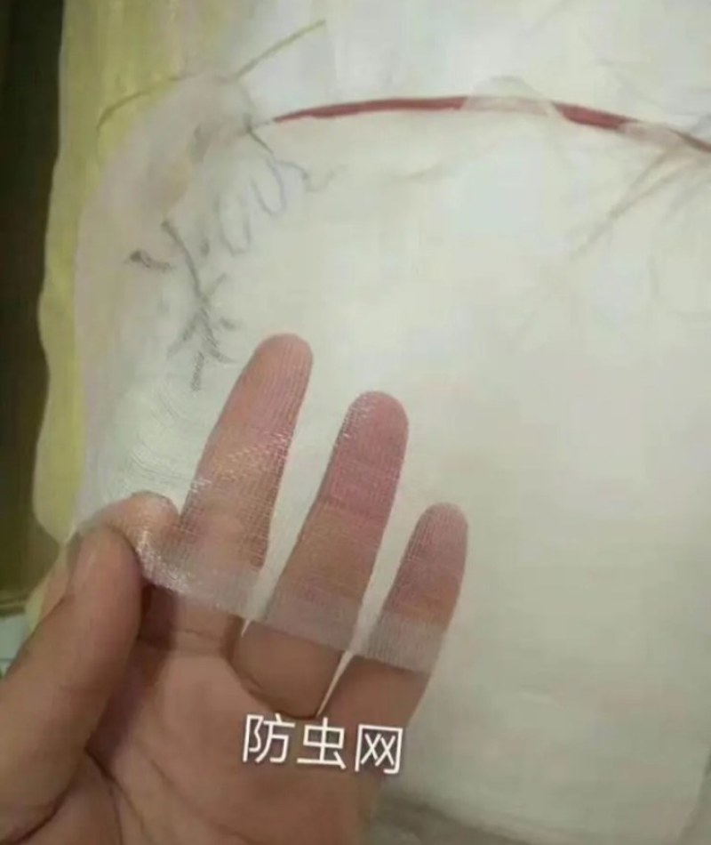 新材质防虫网《PE聚乙烯抗暴晒》最低5年起步耐用