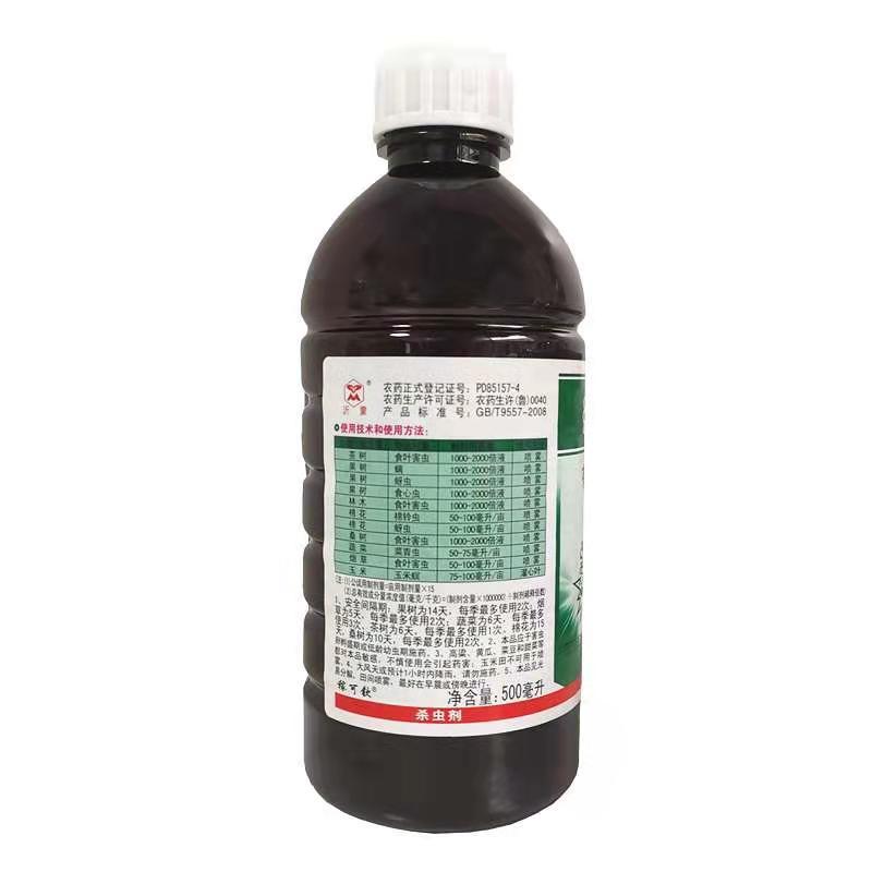 山东埃森40%辛硫磷乳油蚜虫食心虫杀虫剂土壤灌根5ml