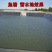 全黑色膜鱼池漏水膜土工膜防水防渗膜全新料抗老化