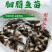苗场直供胭脂鱼苗亚洲美人鱼苗火烧鳊鱼苗淡水养殖