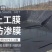 全新全黑膜料聚乙烯抗老化《寿命长》耐用土工膜鱼塘防渗膜