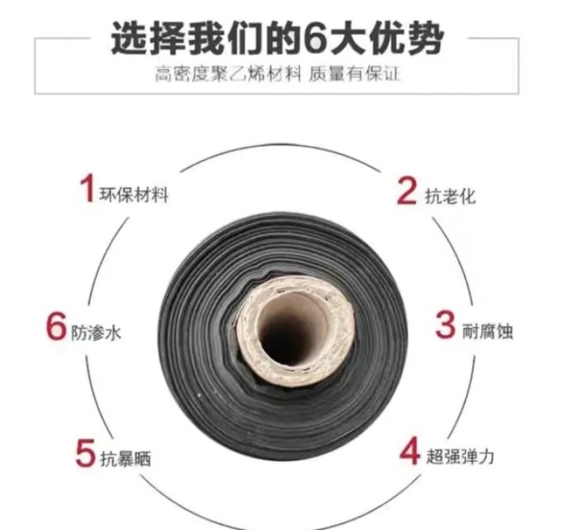 全新全黑膜料聚乙烯抗老化《寿命长》耐用土工膜鱼塘防渗膜