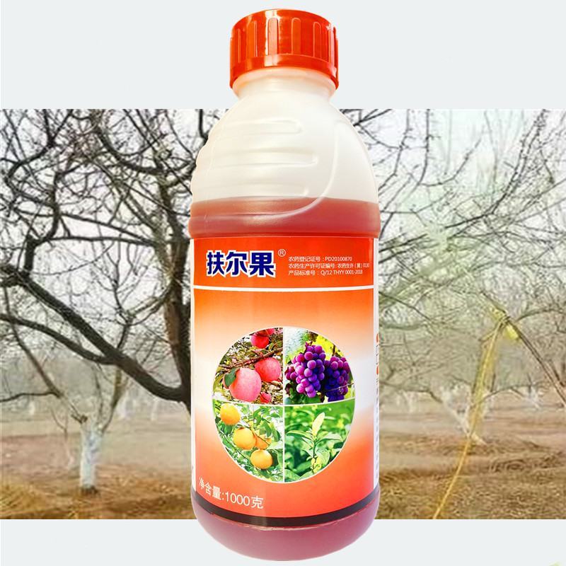 石硫合剂果树园林清园剂盆景舍利涂白剂白粉病红蜘蛛杀菌剂杀