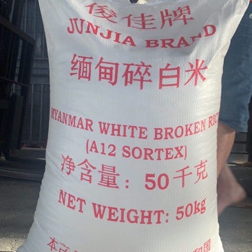 缅甸白米碎：适合做米粉、米线、河粉等多种品类的米制品