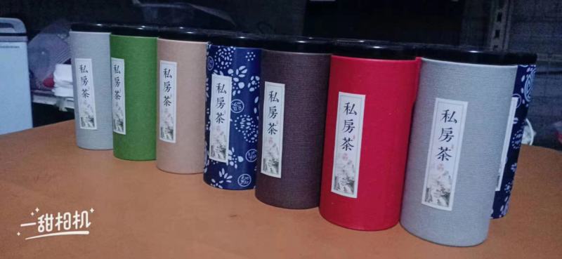 重庆市武隆区浩口乡贫困村野生老鹰茶，