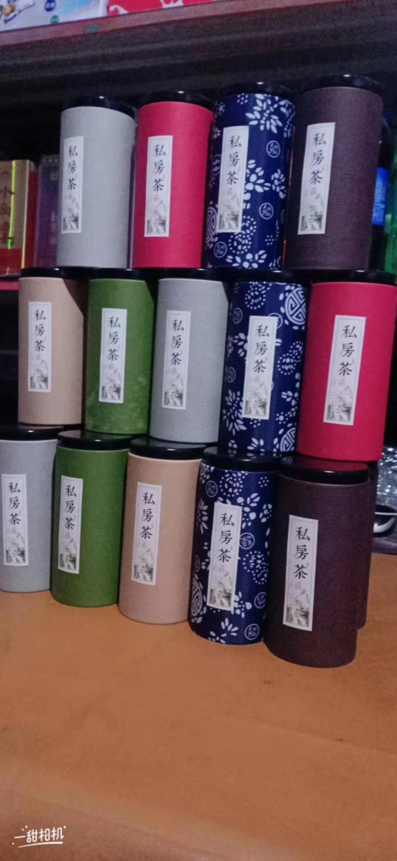 重庆市武隆区浩口乡贫困村野生老鹰茶，
