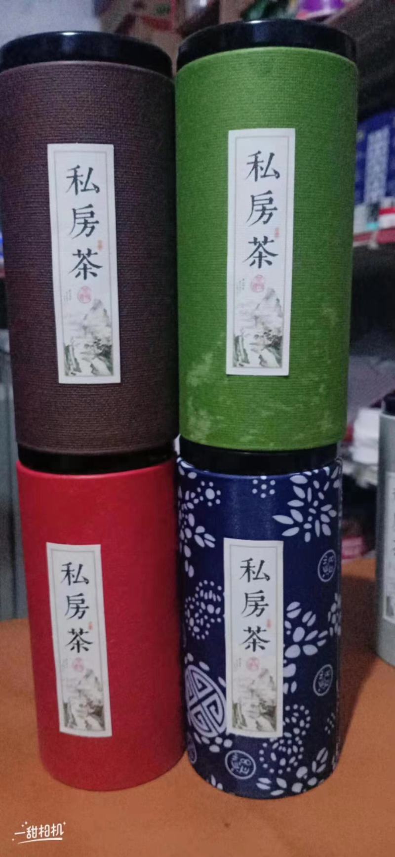 重庆市武隆区浩口乡贫困村野生老鹰茶，