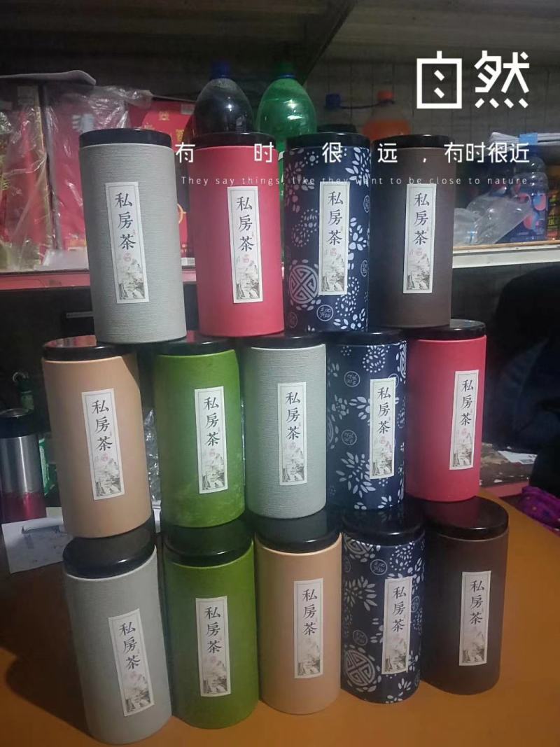 重庆市武隆区浩口乡贫困村野生老鹰茶，