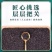 中药材补骨脂胡韭子野生新货破故纸黑故子500g