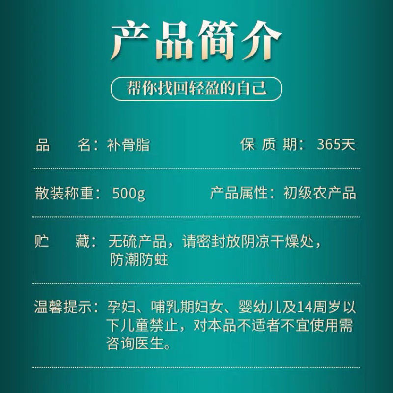 中药材补骨脂胡韭子野生新货破故纸黑故子500g