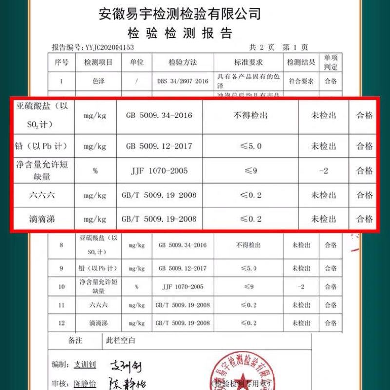 中药材补骨脂胡韭子野生新货破故纸黑故子500g