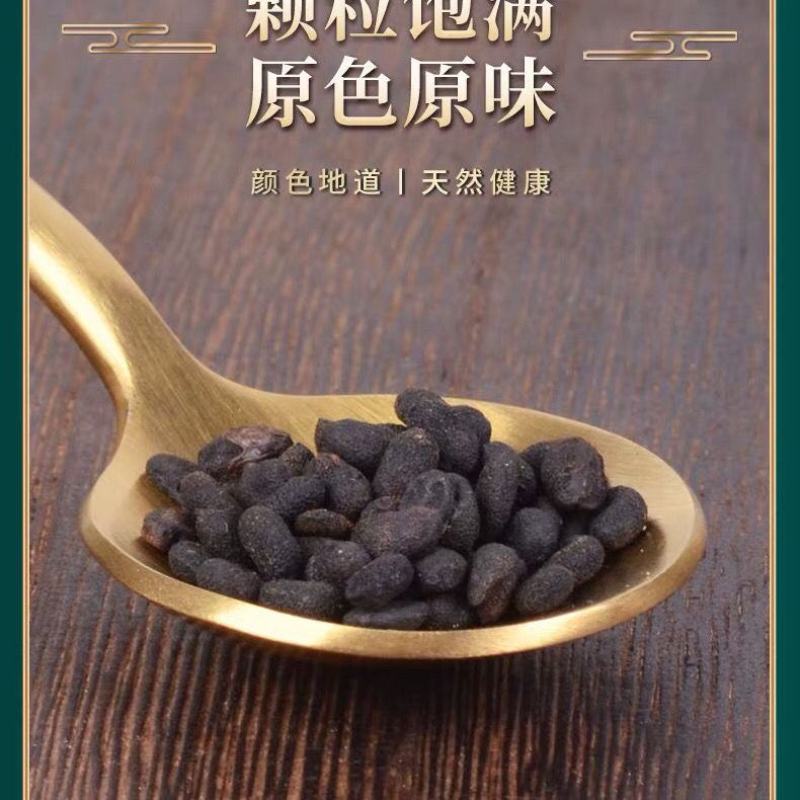 中药材补骨脂胡韭子野生新货破故纸黑故子500g