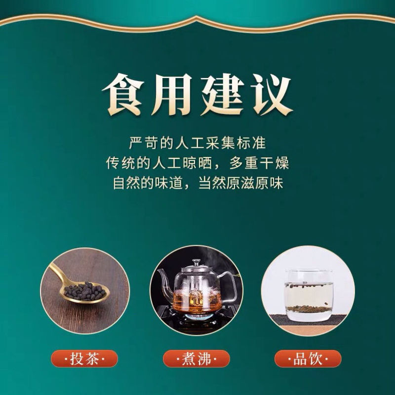 中药材补骨脂胡韭子野生新货破故纸黑故子500g