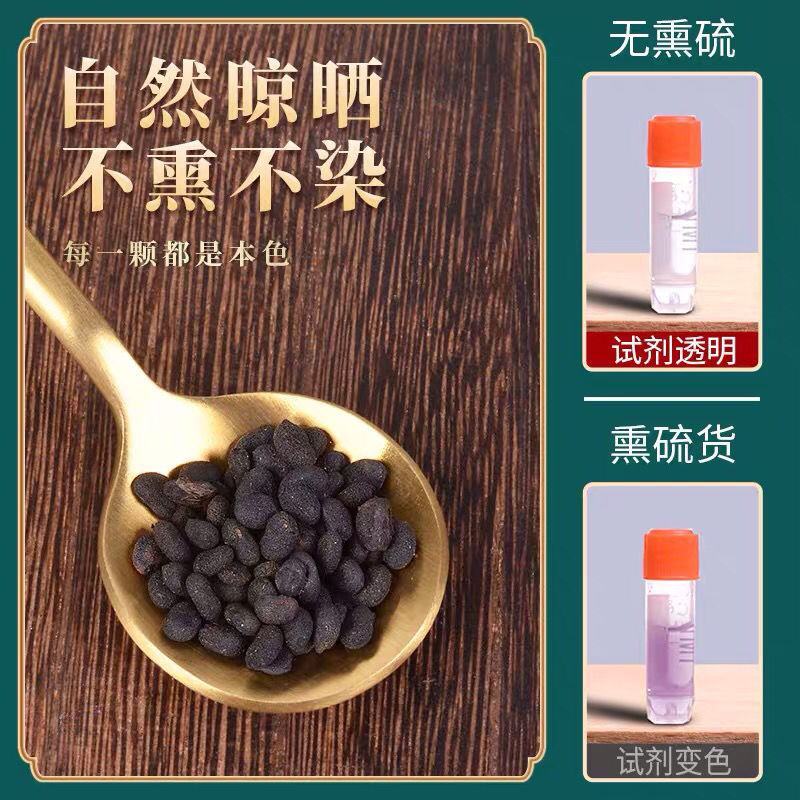 中药材补骨脂胡韭子野生新货破故纸黑故子500g