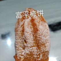 陕西省渭南市富平柿饼