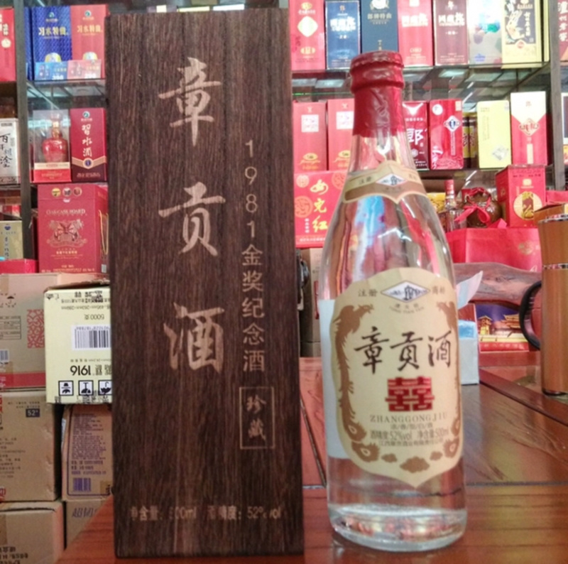 白酒