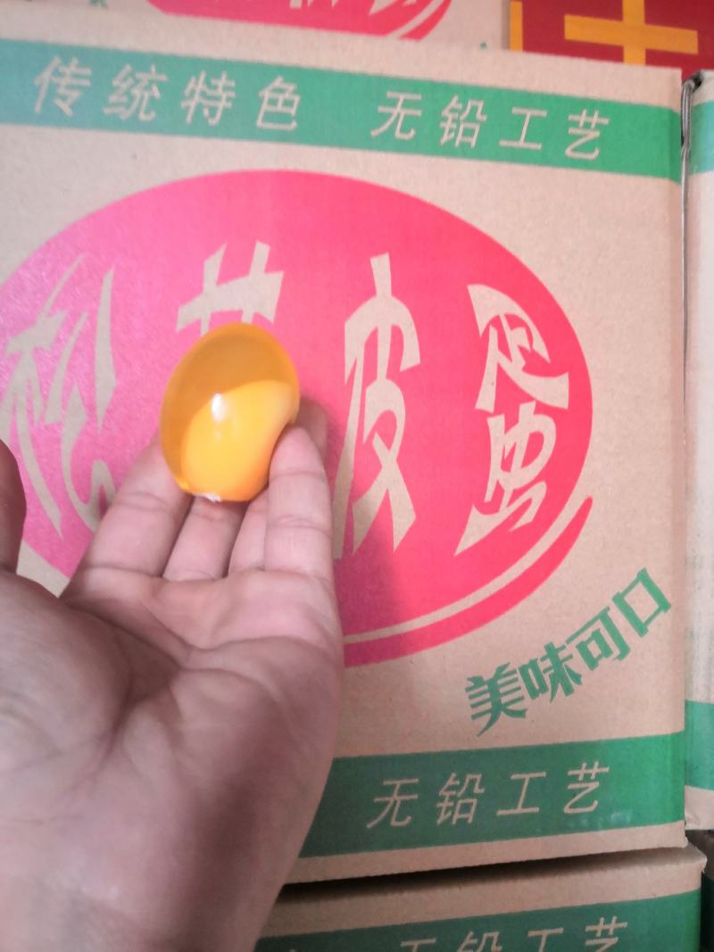 糖心皮蛋，黄金松花皮蛋，专业订制端午礼盒装