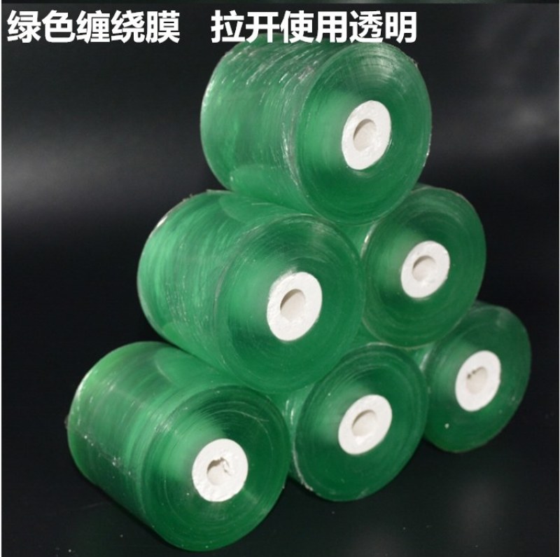 嫁接膜防渗水不透水自粘型嫁接成活率高量大从优