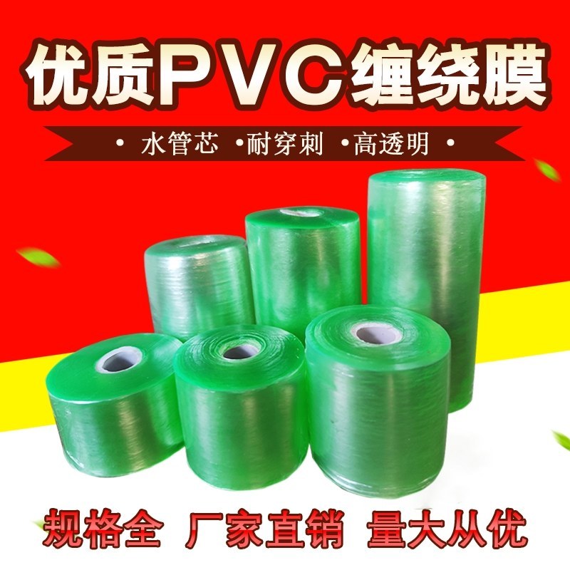 嫁接膜防渗水不透水自粘型嫁接成活率高量大从优