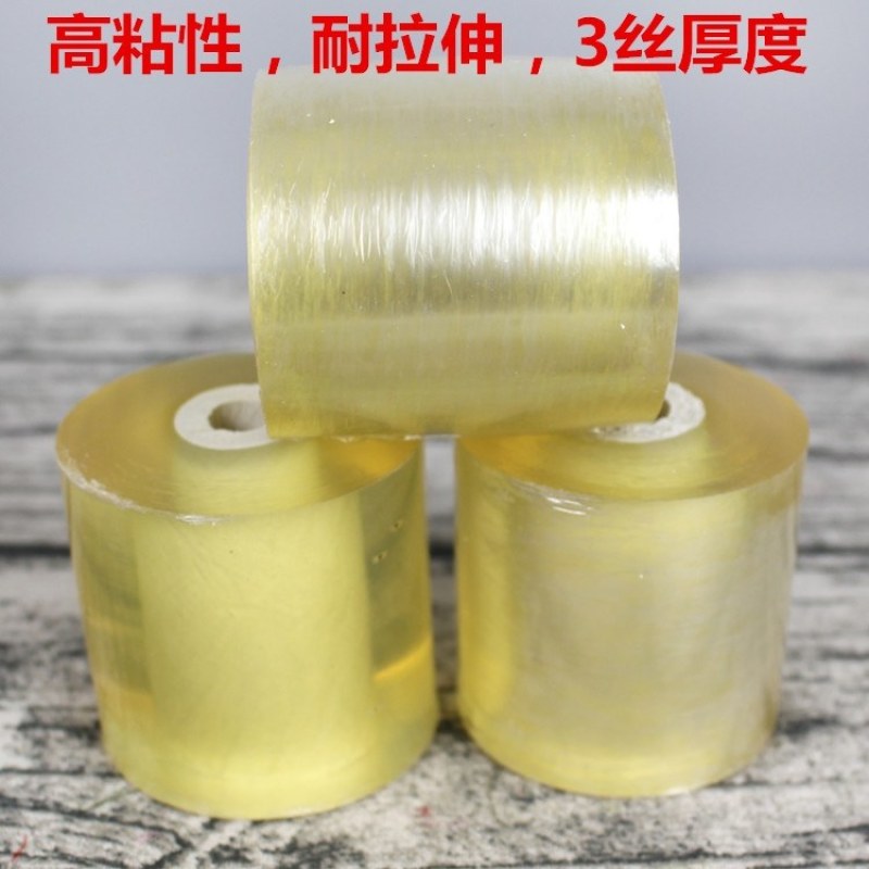 嫁接膜防渗水不透水自粘型嫁接成活率高量大从优