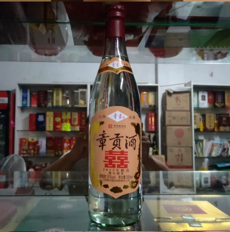 章贡王