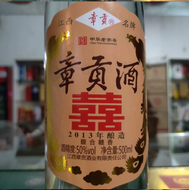 章贡王