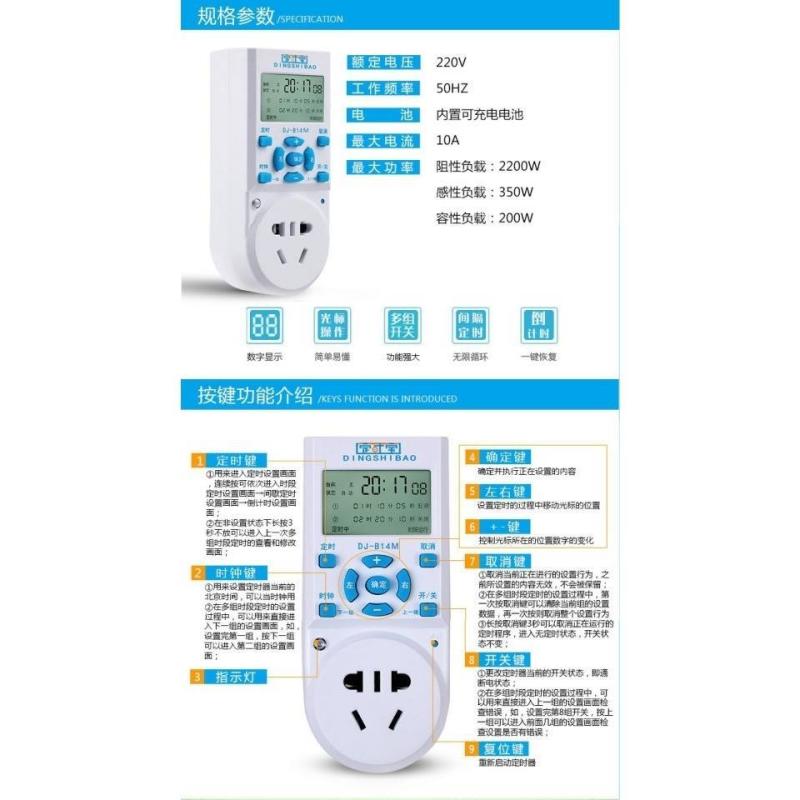 （包邮）2020新一代鸡鸭鹅家禽鸽子全自动投料机喂食器