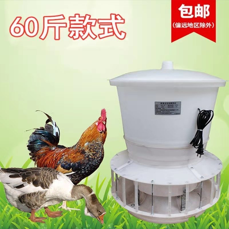 （包邮）2020新一代鸡鸭鹅家禽鸽子全自动投料机喂食器