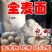 【农家自磨全麦面粉新货】全麦面粉含麦麸现磨全麦粉包邮