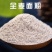 【农家自磨全麦面粉新货】全麦面粉含麦麸现磨全麦粉包邮