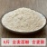 【农家自磨全麦面粉新货】全麦面粉含麦麸现磨全麦粉包邮