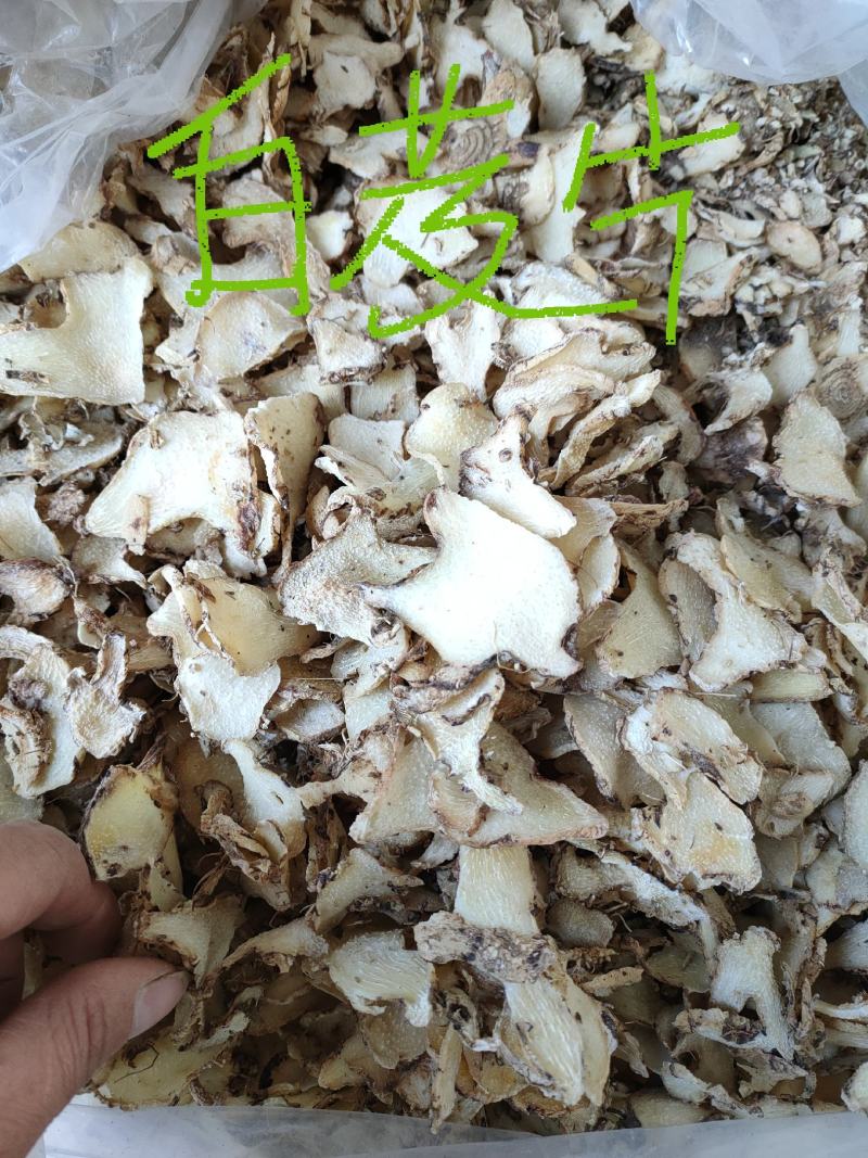 白芨:三叉白芨、紫花白花、干白芨个子，白芨片子，纯干无硫