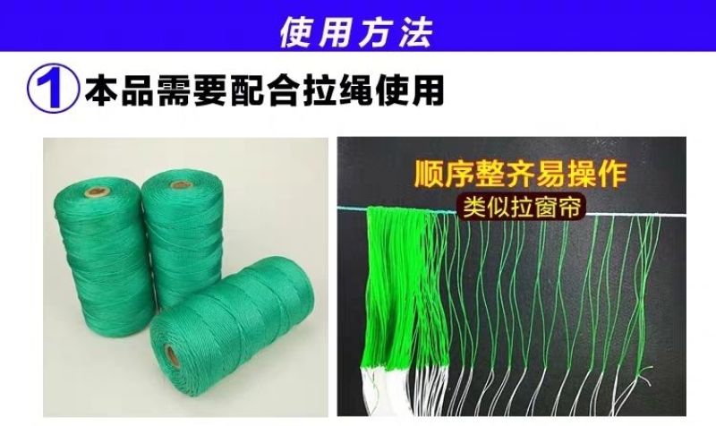 9股植物爬藤网山药豆角丝瓜吊瓜苦瓜黄瓜百香果专用种植物攀