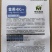 金美4K礼品西瓜种子，含糖13.5，甜脆多汁，口感风味佳