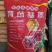 营养土，含量东北草炭，珍珠岩，蛭石，郑州发货量大从优