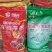 营养土，含量东北草炭，珍珠岩，蛭石，郑州发货量大从优