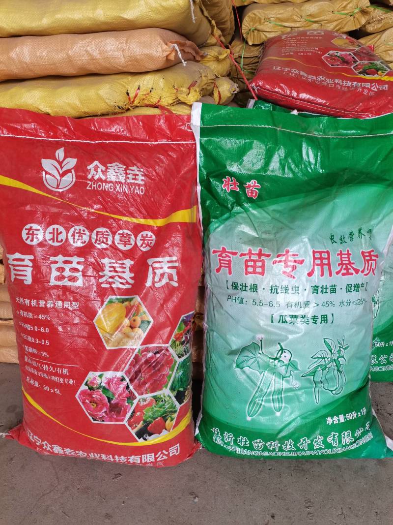 营养土，含量东北草炭，珍珠岩，蛭石，郑州发货量大从优