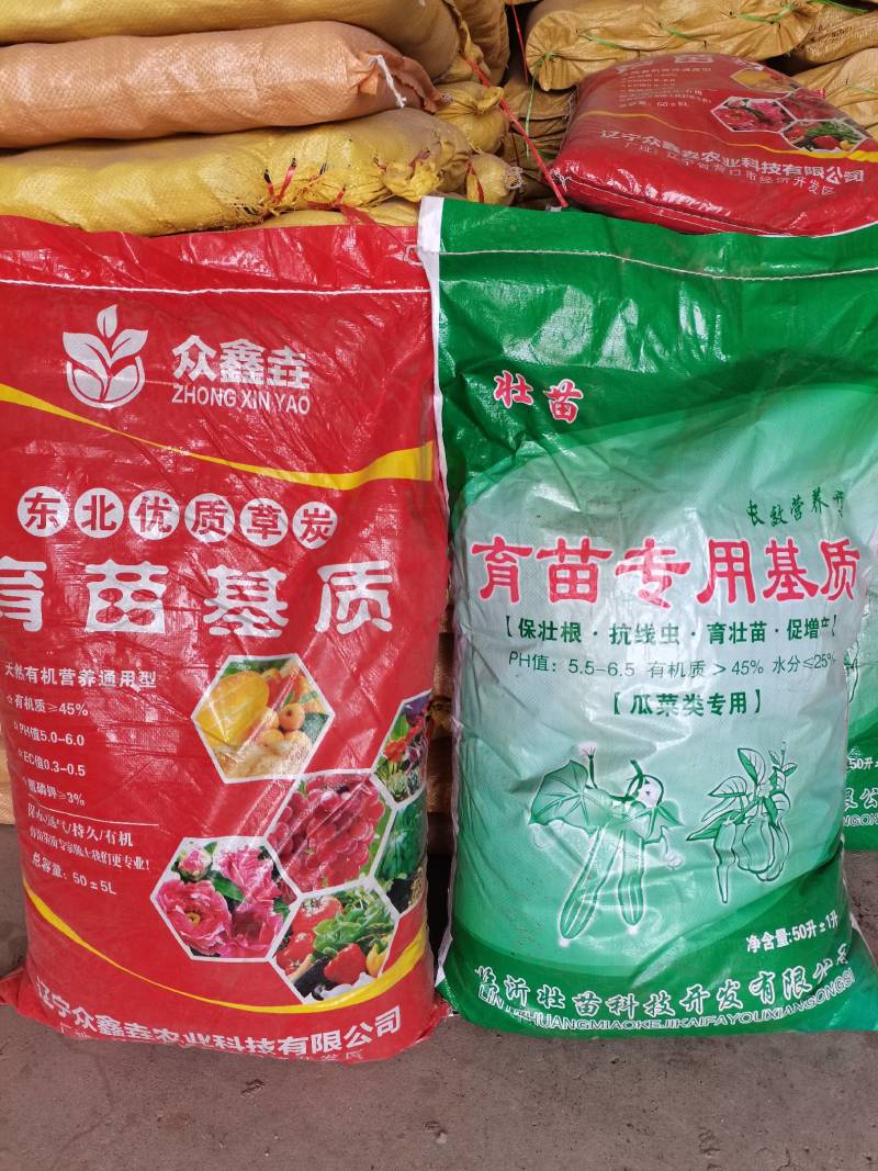 营养土，含量东北草炭，珍珠岩，蛭石，郑州发货量大从优