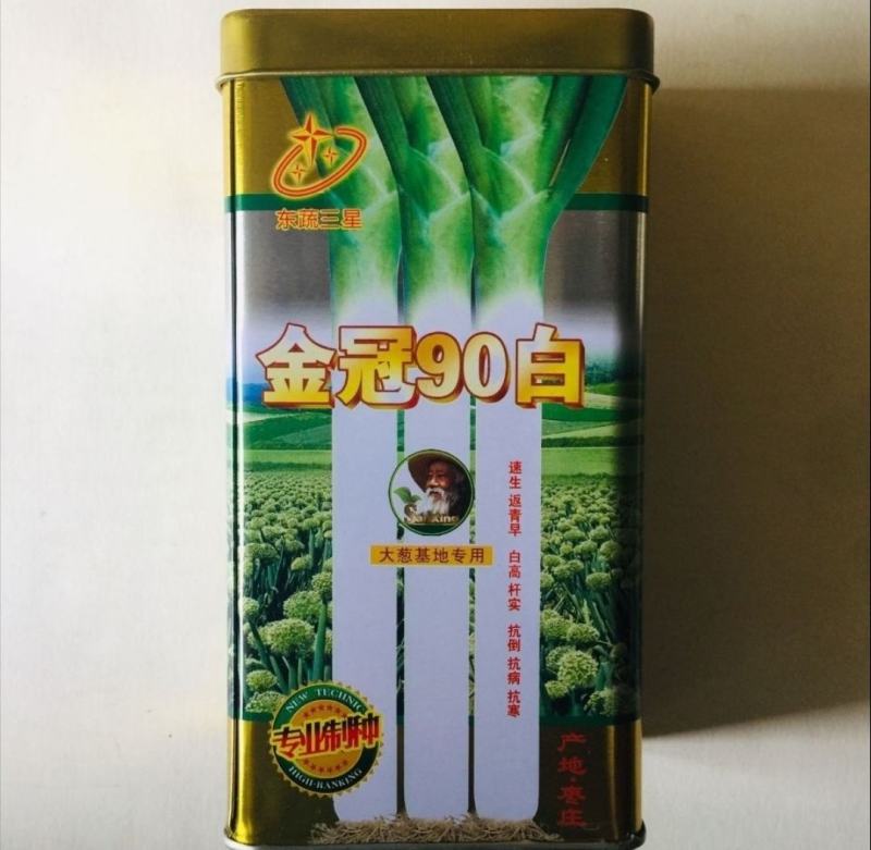 金冠90白大葱种子速生返青早白高杆实抗倒抗病抗寒产量高