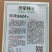 传奇8424西瓜种子，含糖13度，皮薄酥甜，耐高温高湿