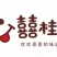油栗仁香糯可口甜蜜无限