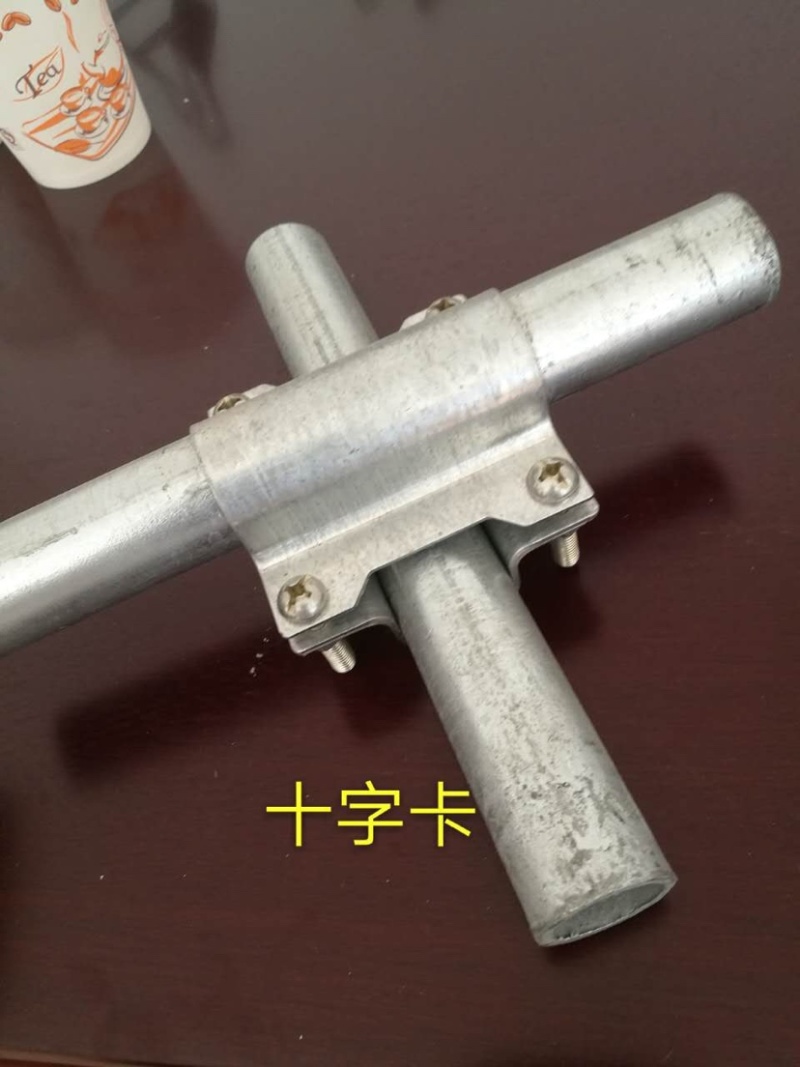 十字卡，圆管拱架圆管纵梁连接用，规格厚度全