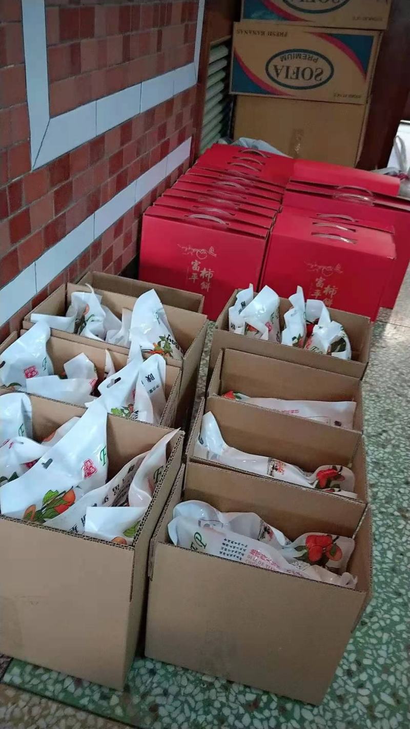 正宗富平柿饼批零兼营产地直销2斤以上包邮包售后
