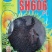 SH606油葵种子特高产高颗抗倒伏皮薄榨油用油葵种子