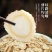 《西洋参片》长白山西洋参片花旗参东北特产参片买一送一